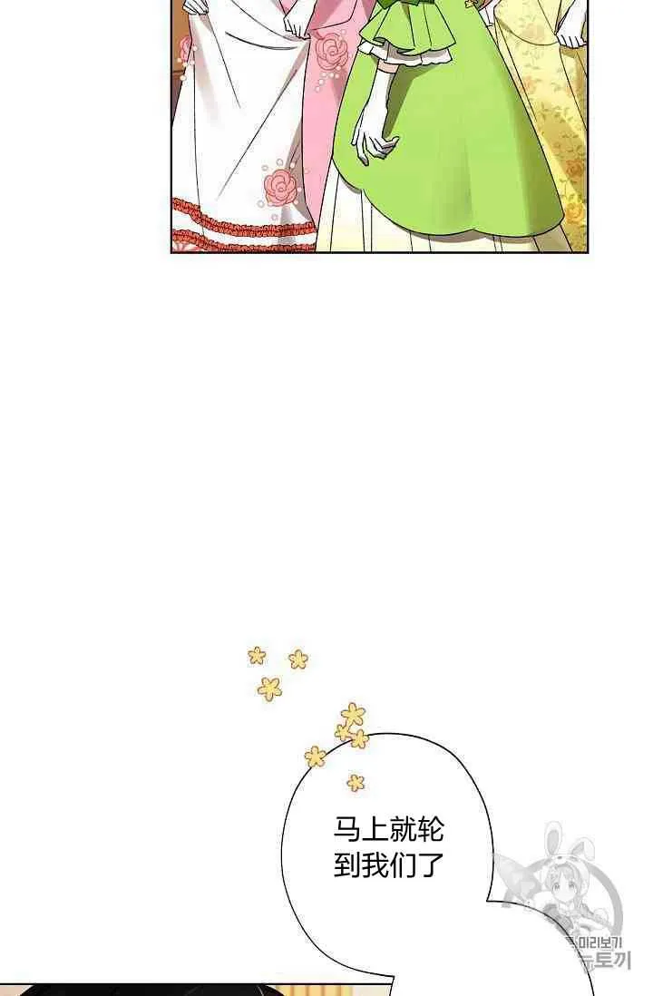 第18话 第7页