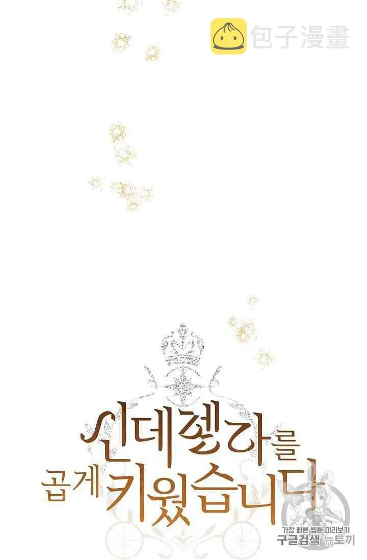 第18话 第17页