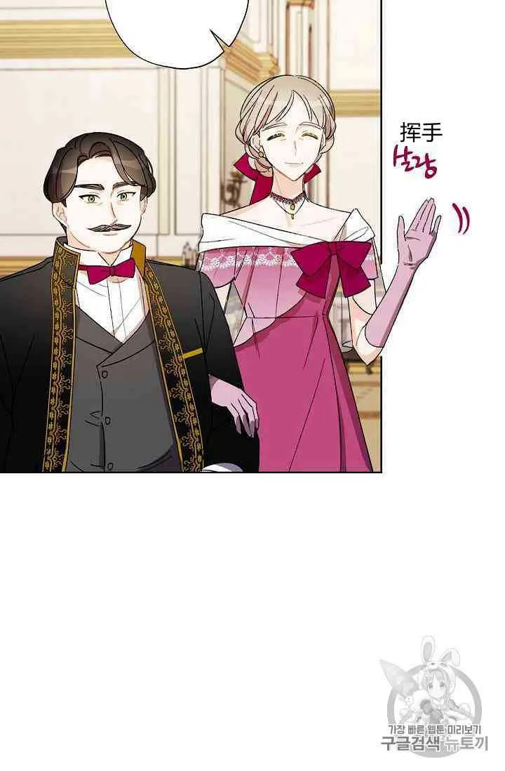 第18话 第20页