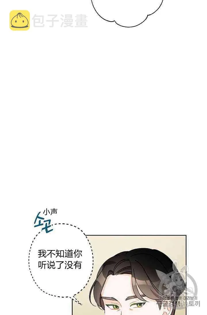 第18话 第22页