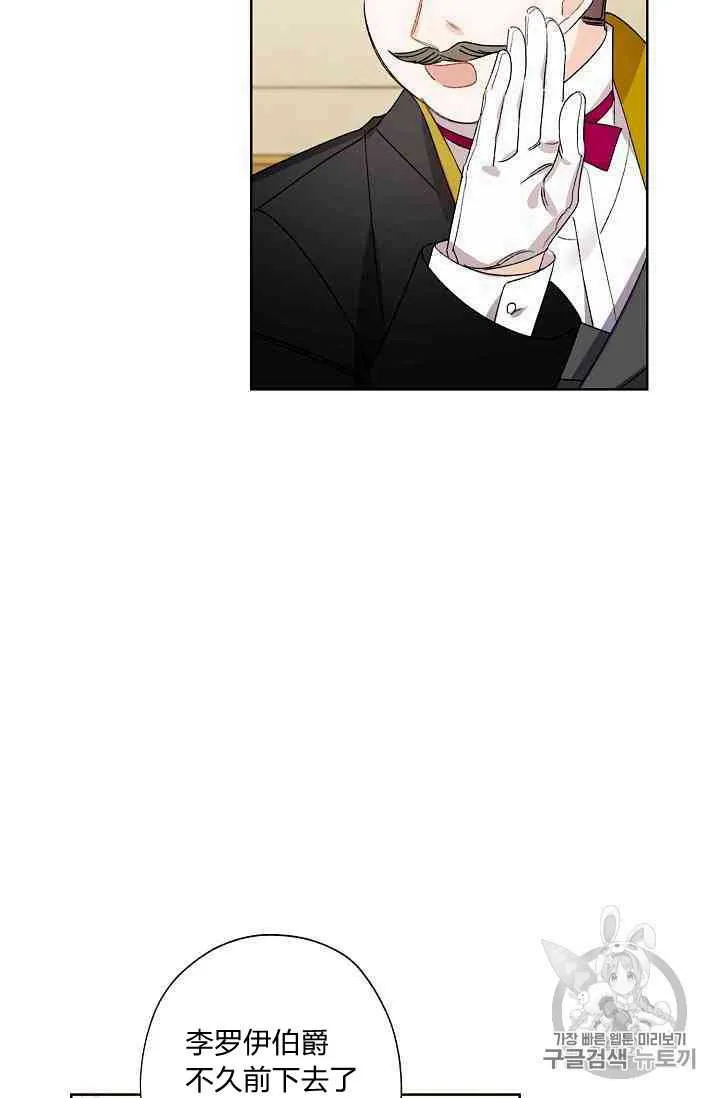 第18话 第23页