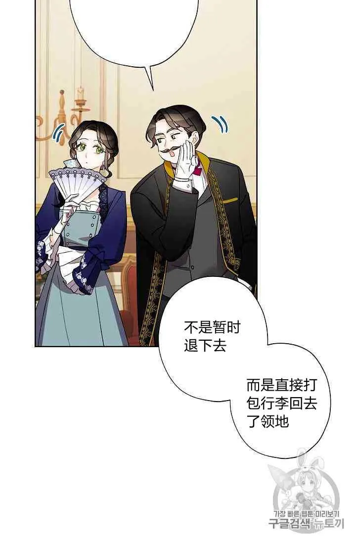 第18话 第24页