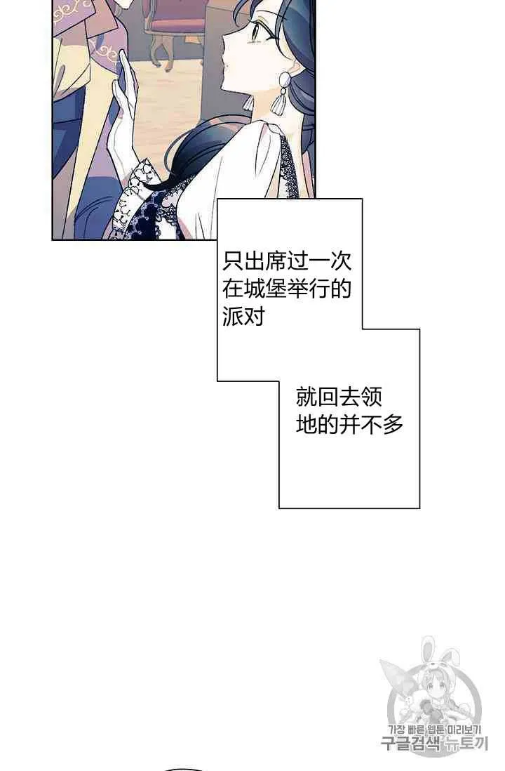 第18话 第27页