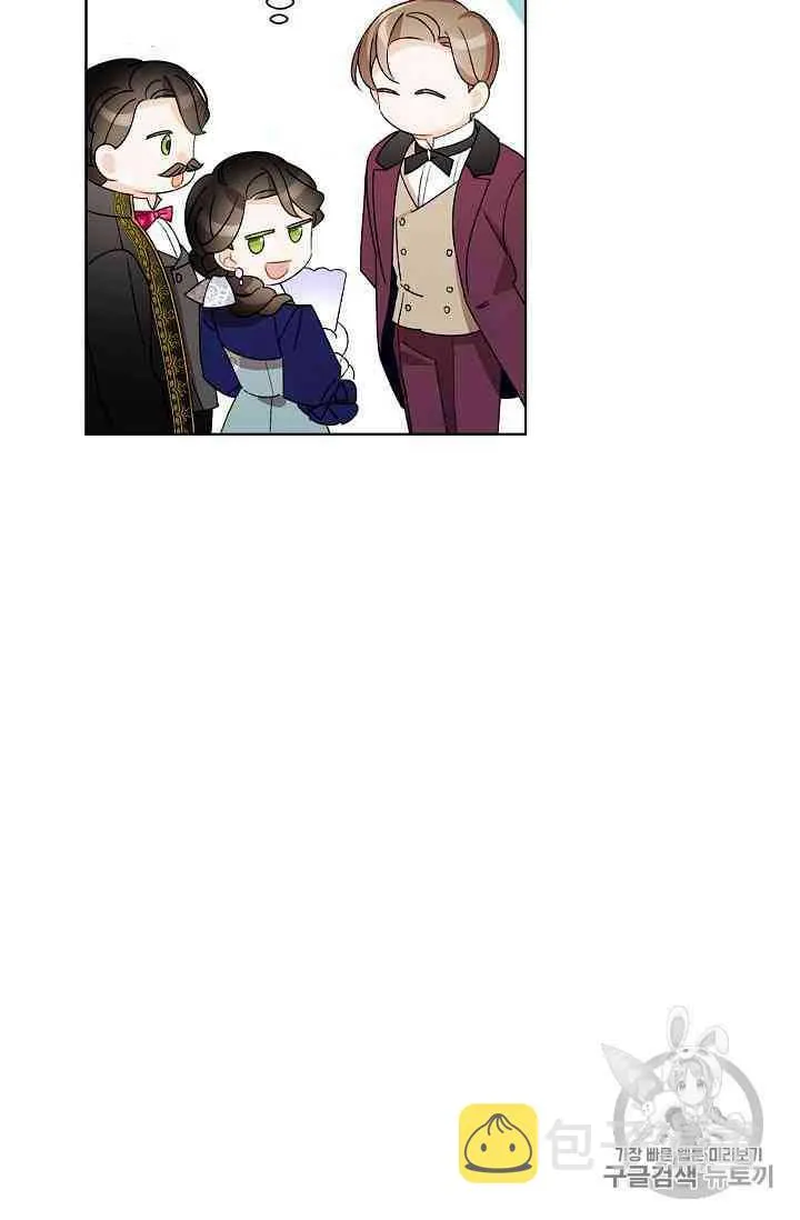 第18话 第45页