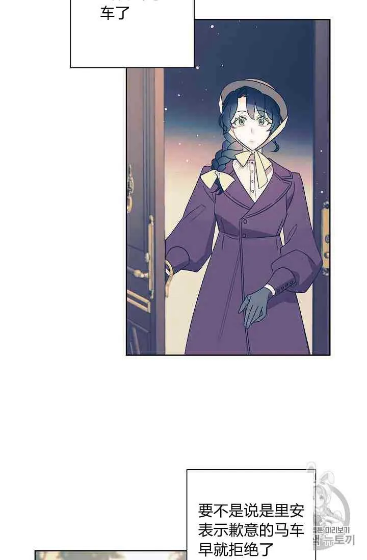 第18话 第57页