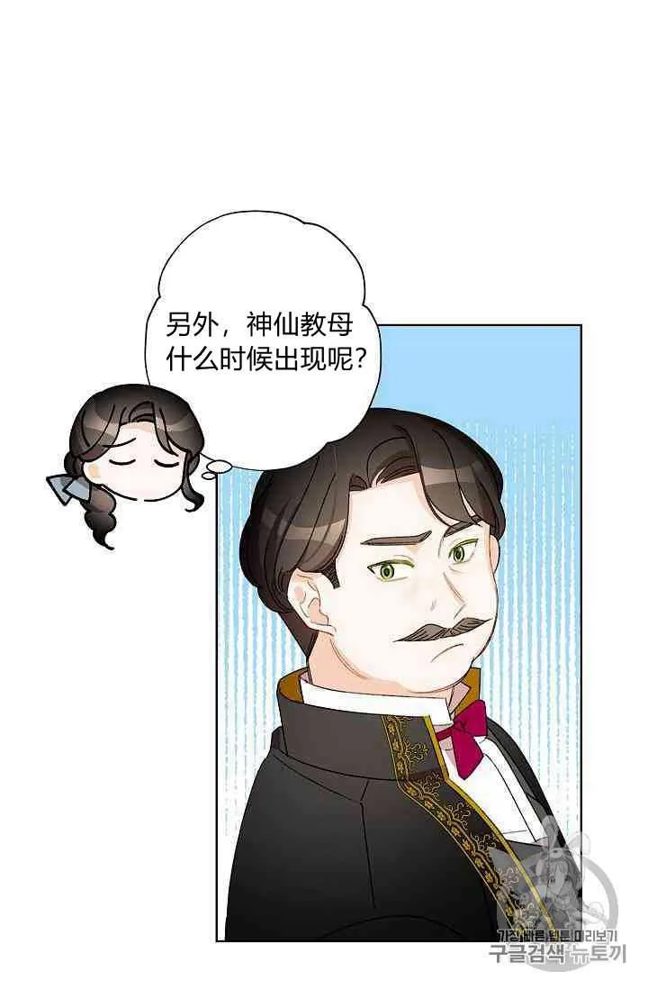 第18话 第60页