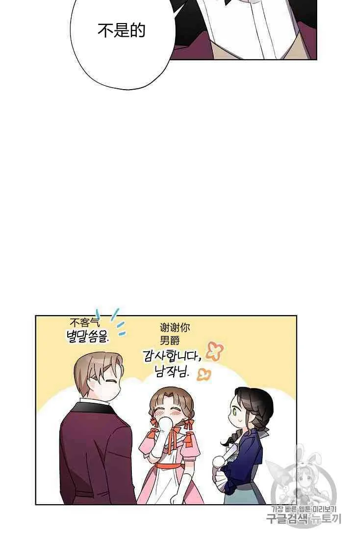 第18话 第76页