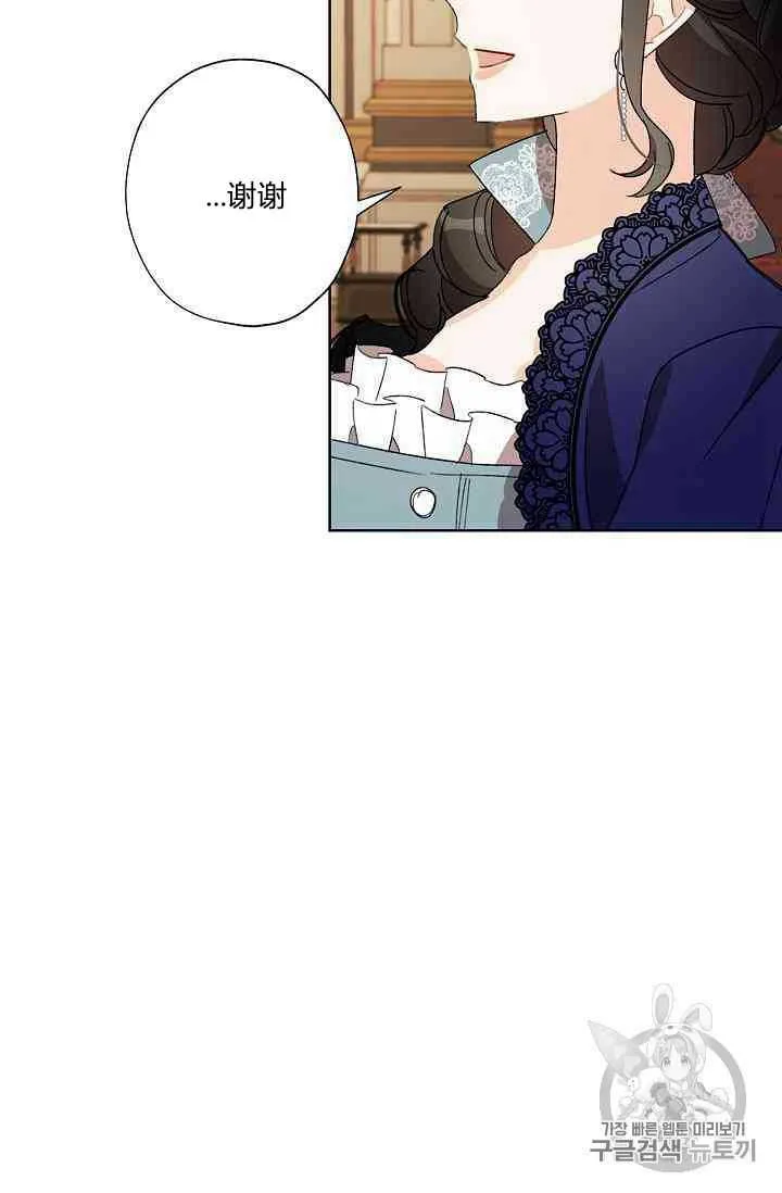 第18话 第78页