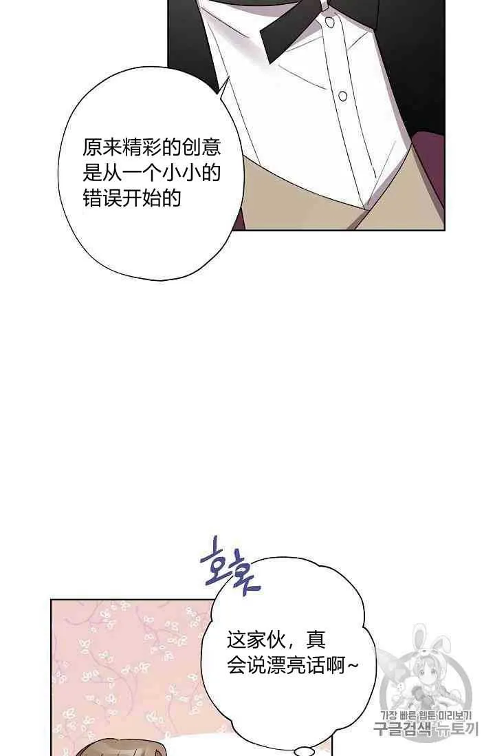 第18话 第86页