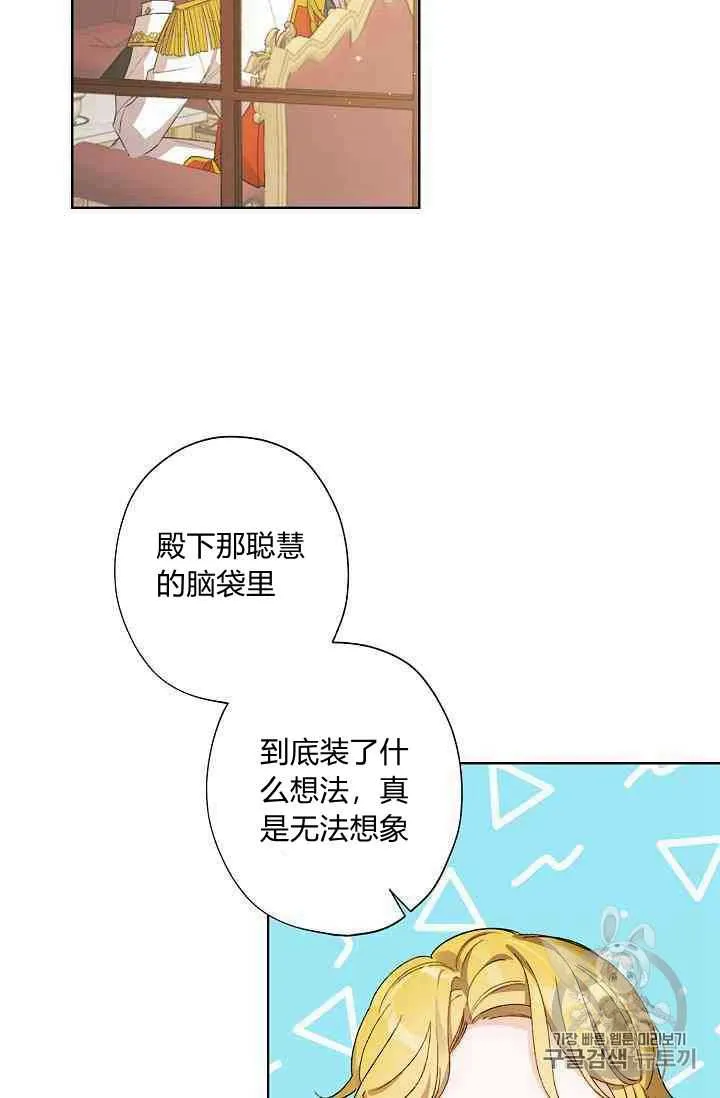 第17话 第3页