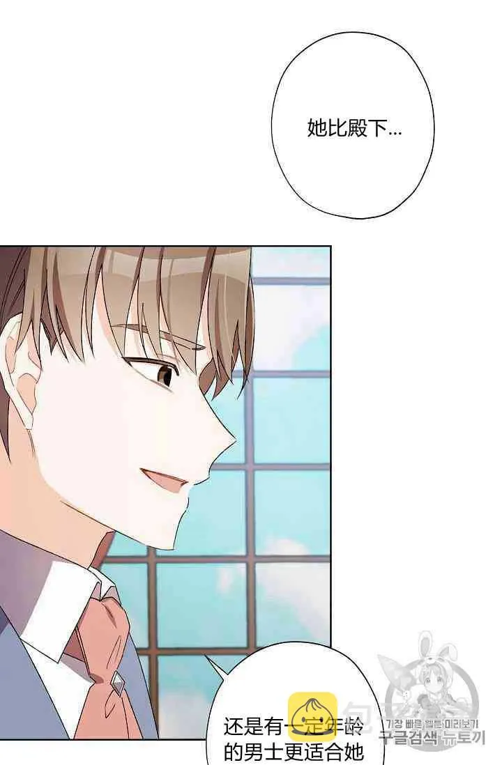 第17话 第41页