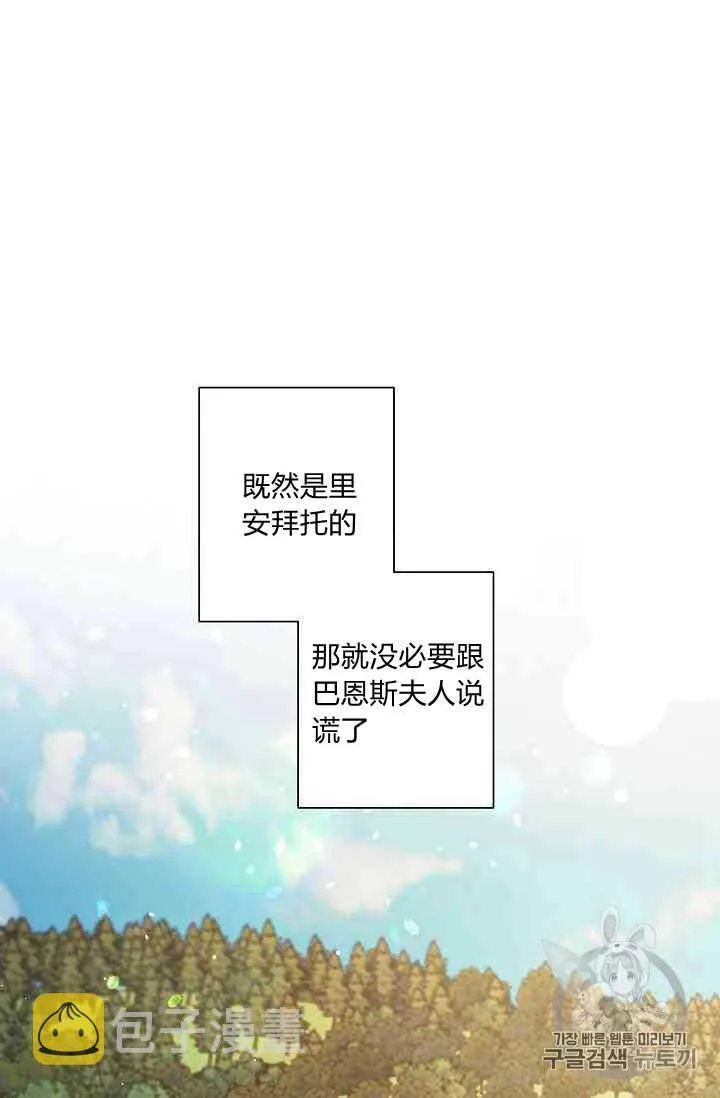 第17话 第80页