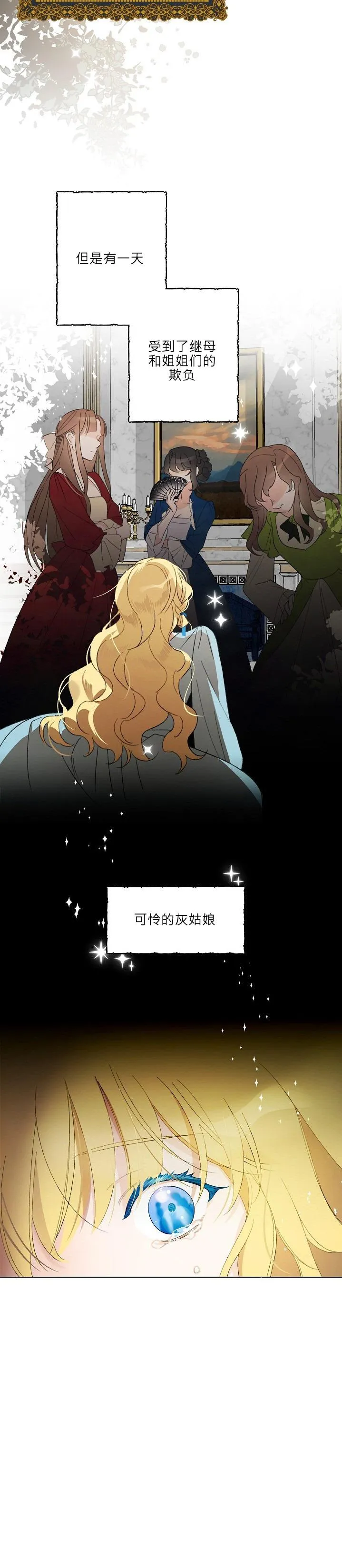 第01话 第2页