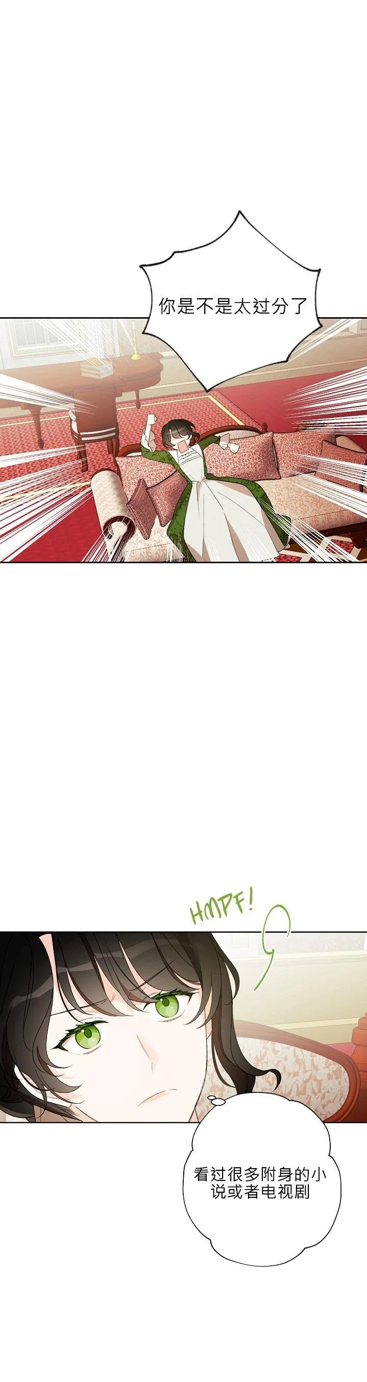 第01话 第4页