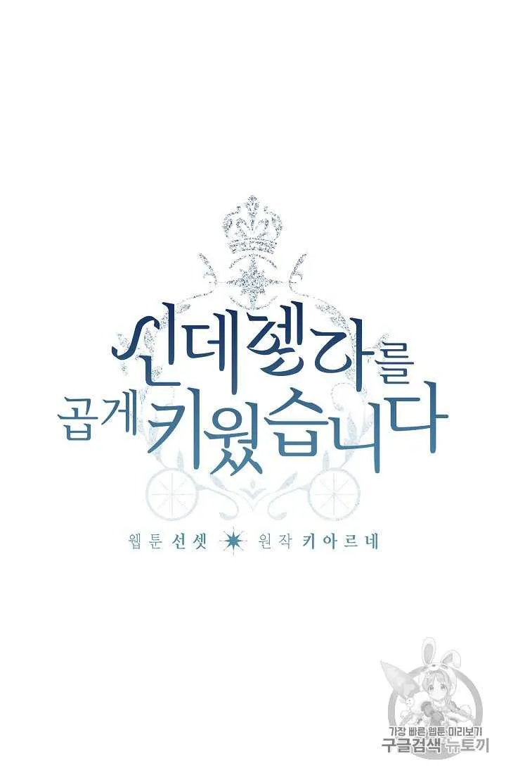 第02话 第1页
