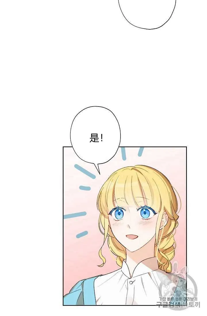 第02话 第3页