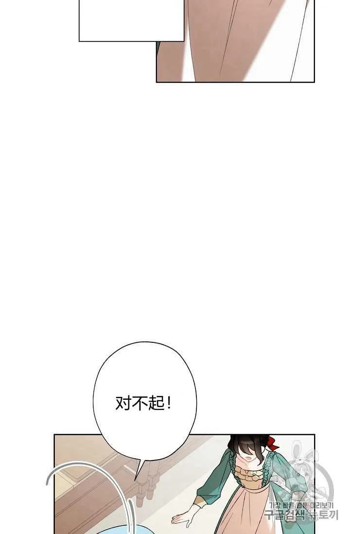 第02话 第13页