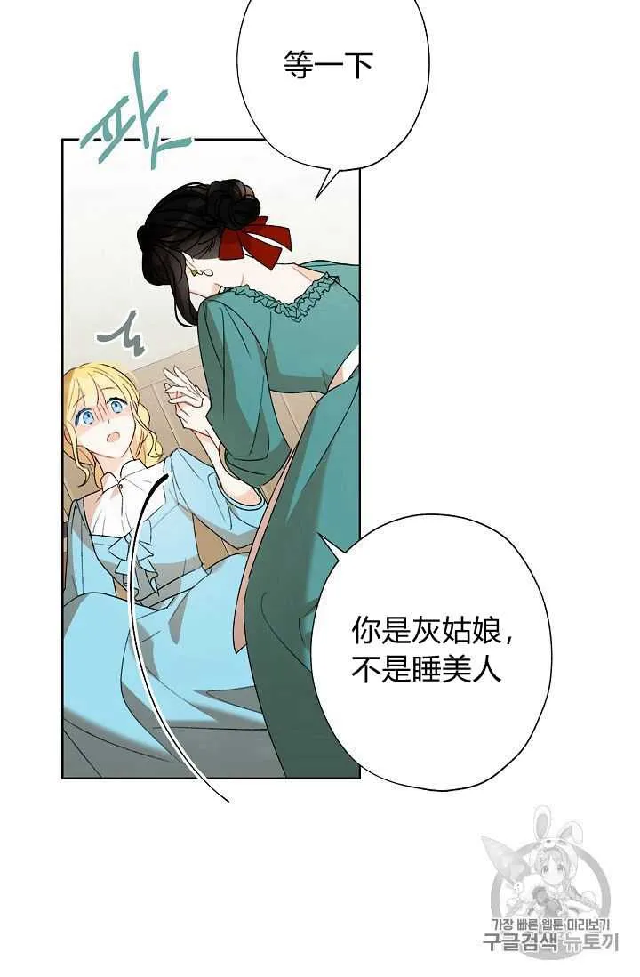 第02话 第15页