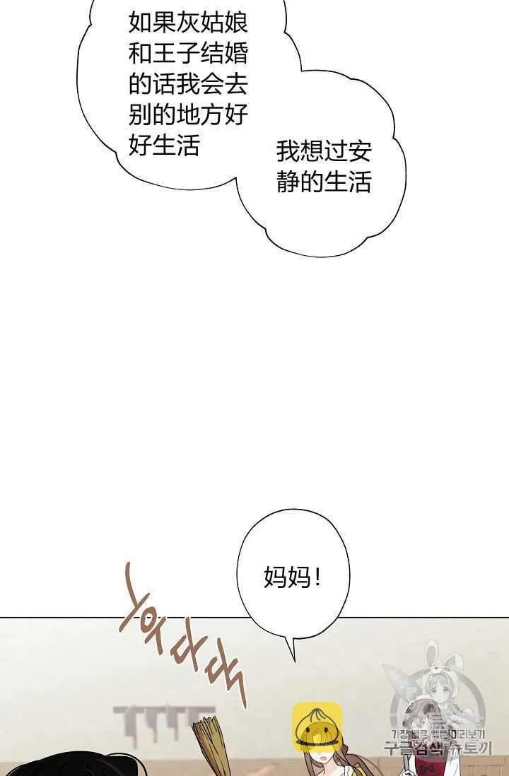 第02话 第18页