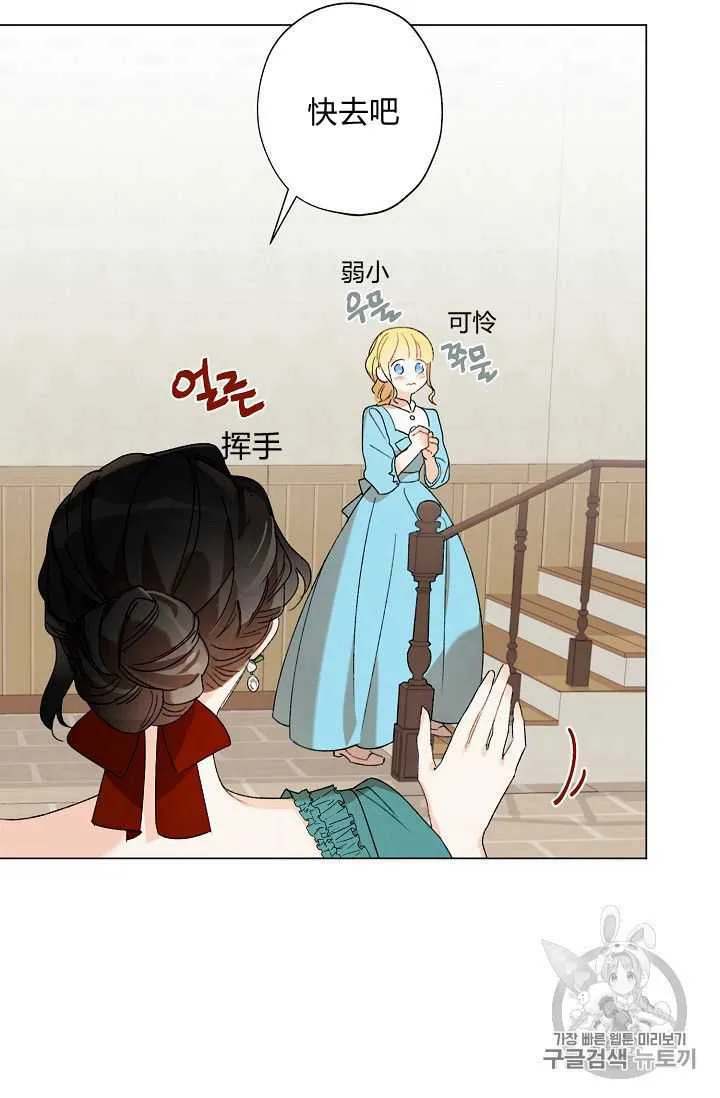 第02话 第22页