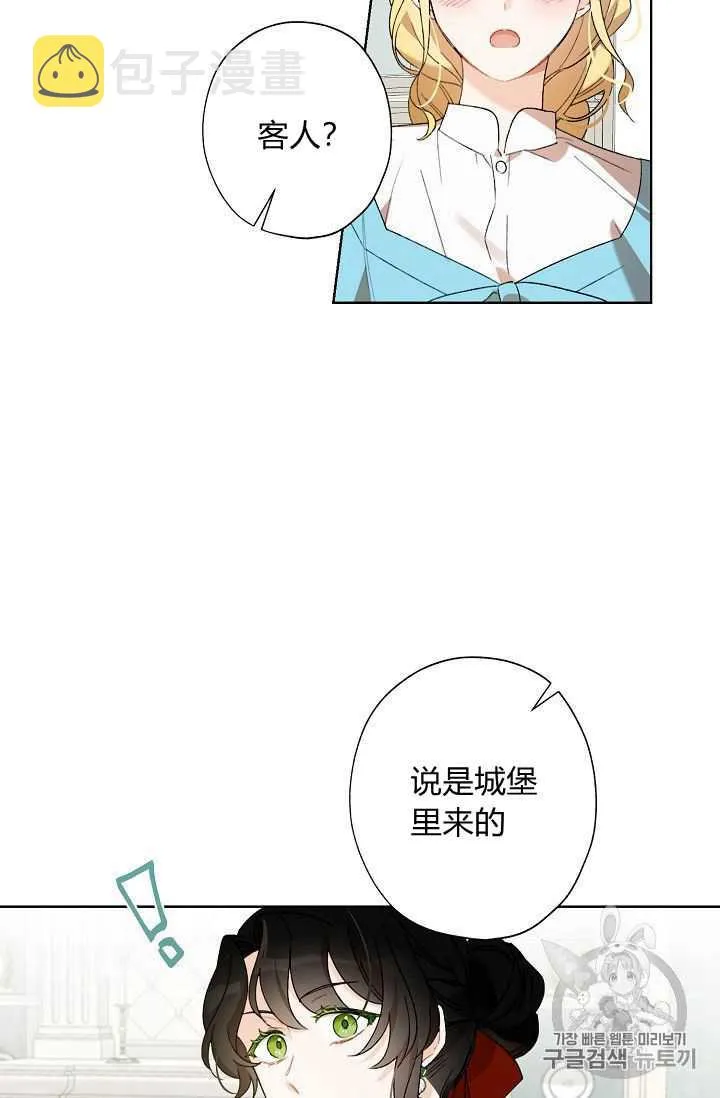 第02话 第27页