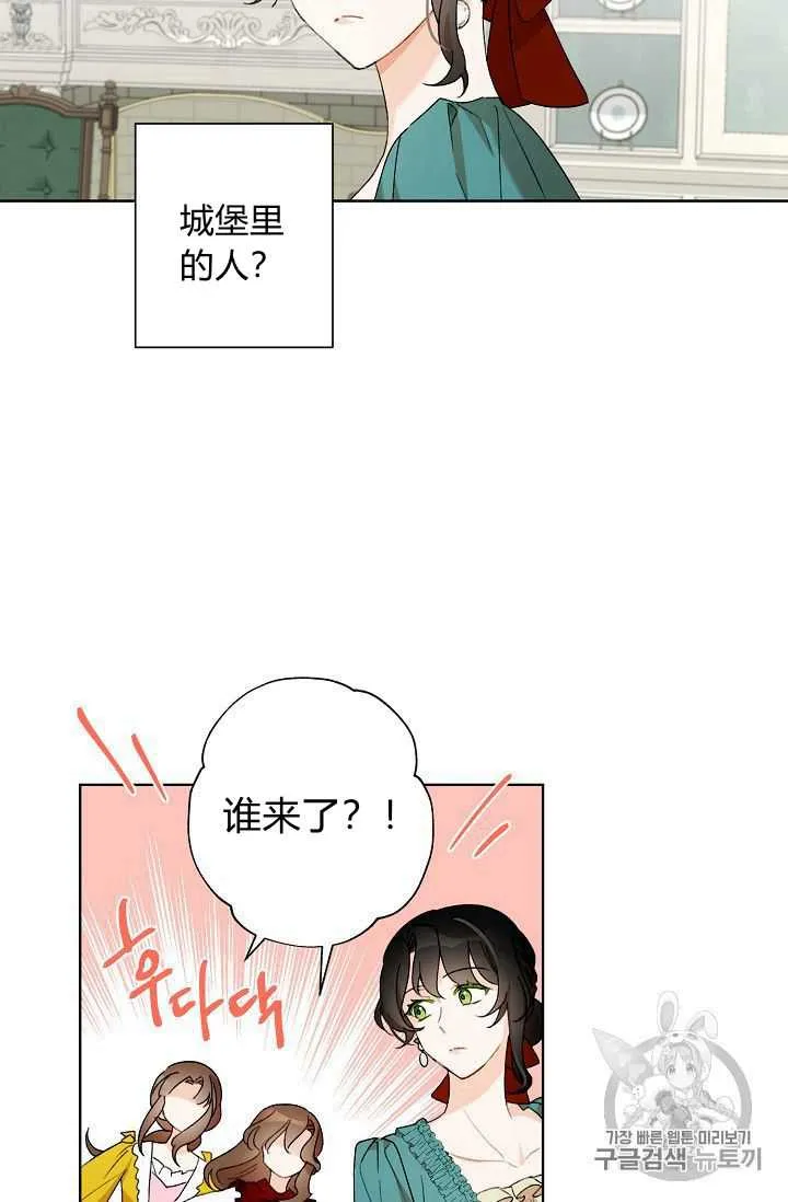 第02话 第28页