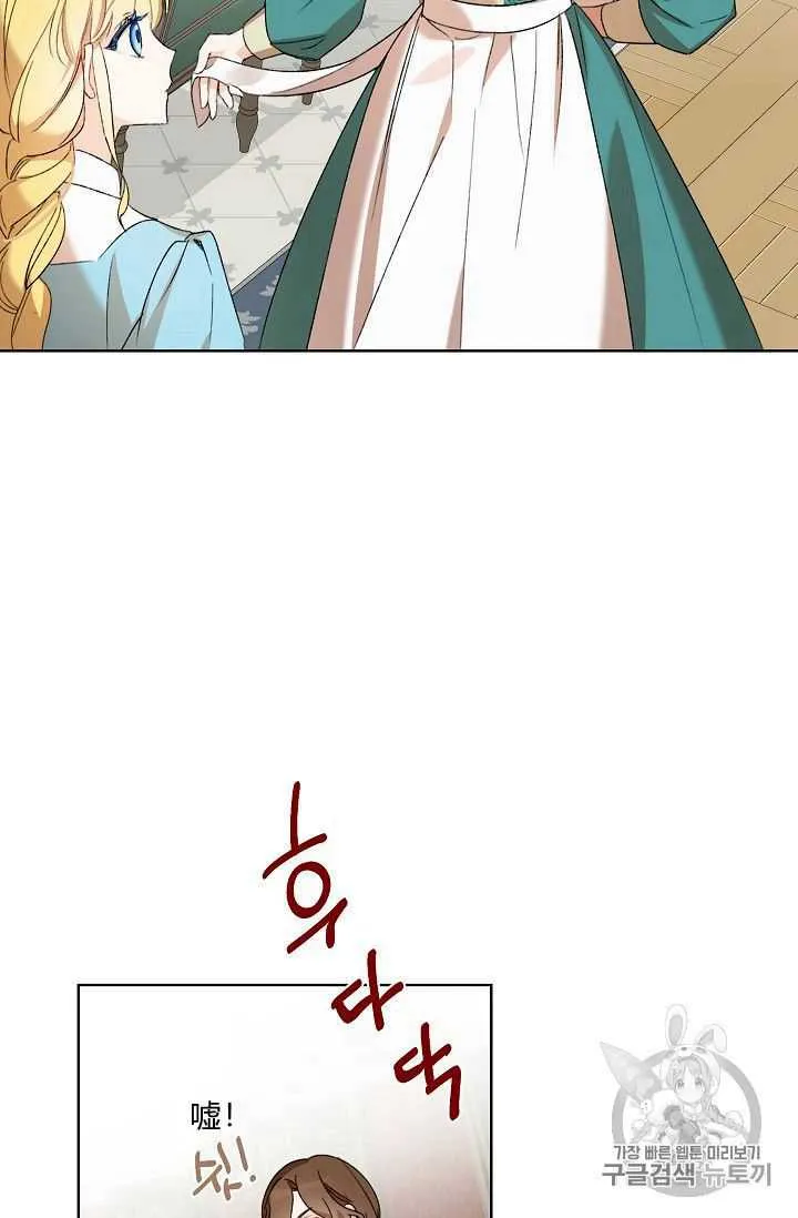 第02话 第34页