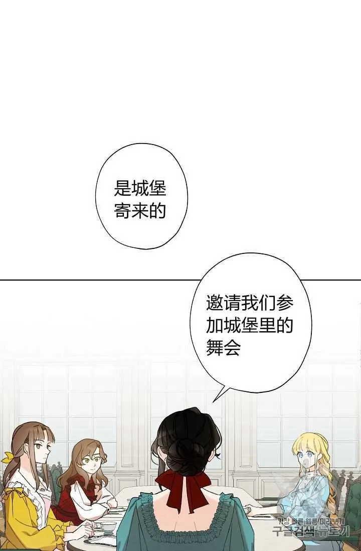 第02话 第54页