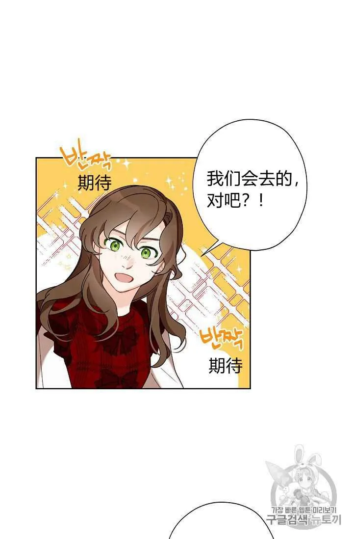 第02话 第58页