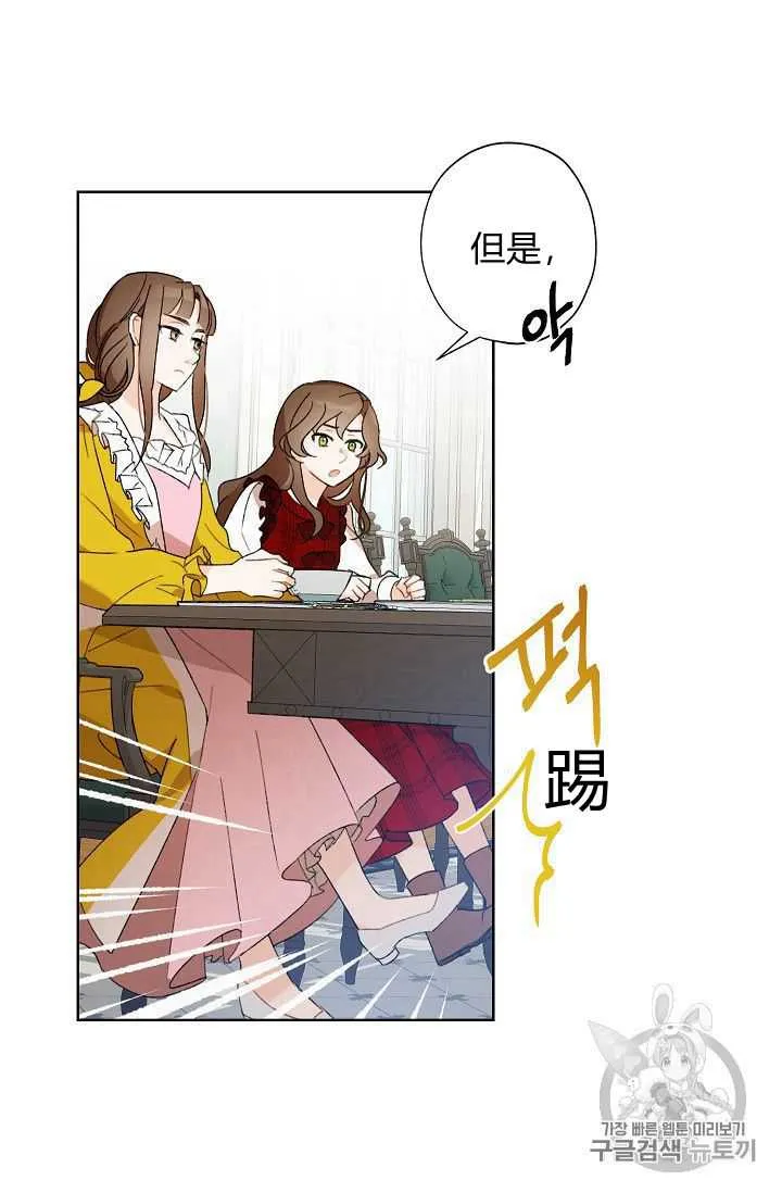 第02话 第62页