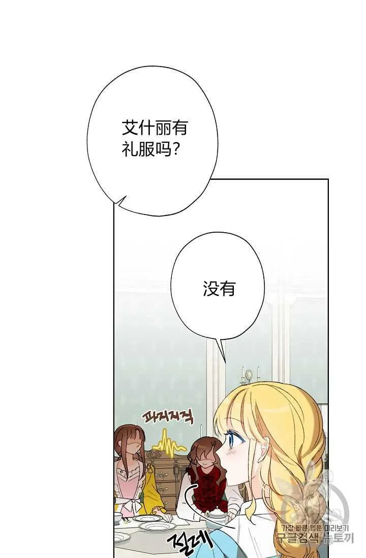 第02话 第63页