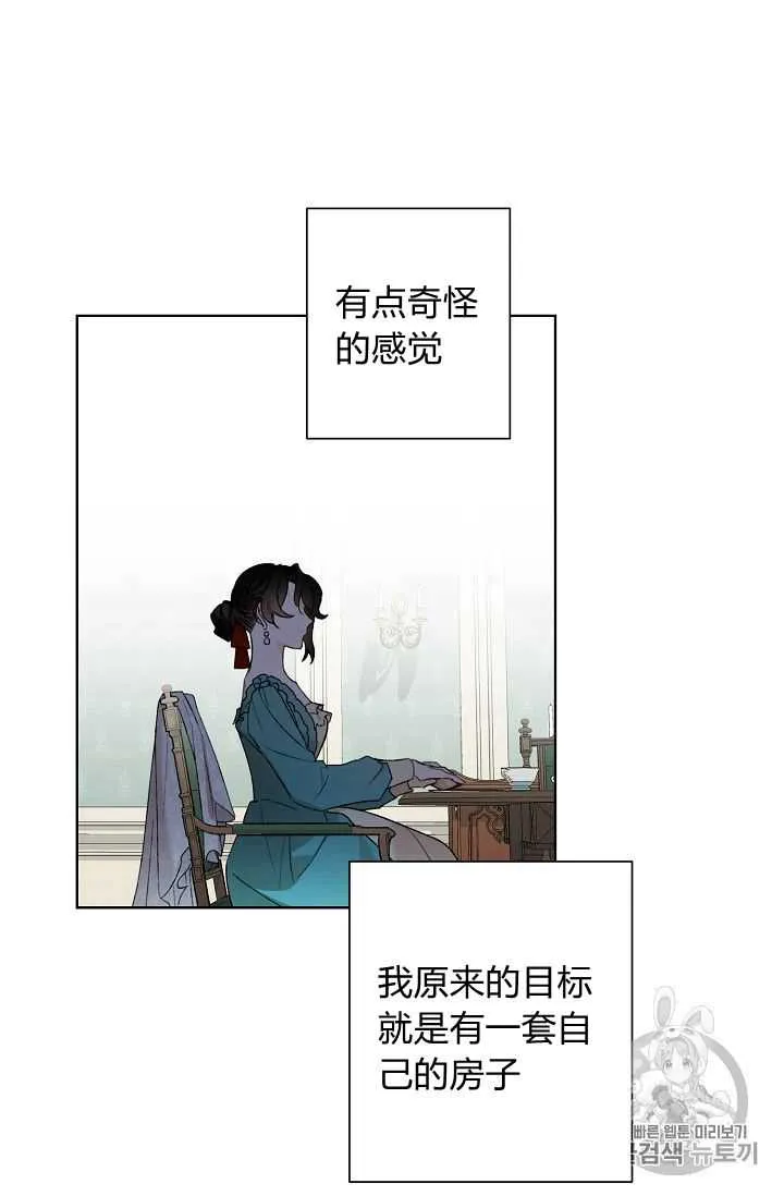 第02话 第70页
