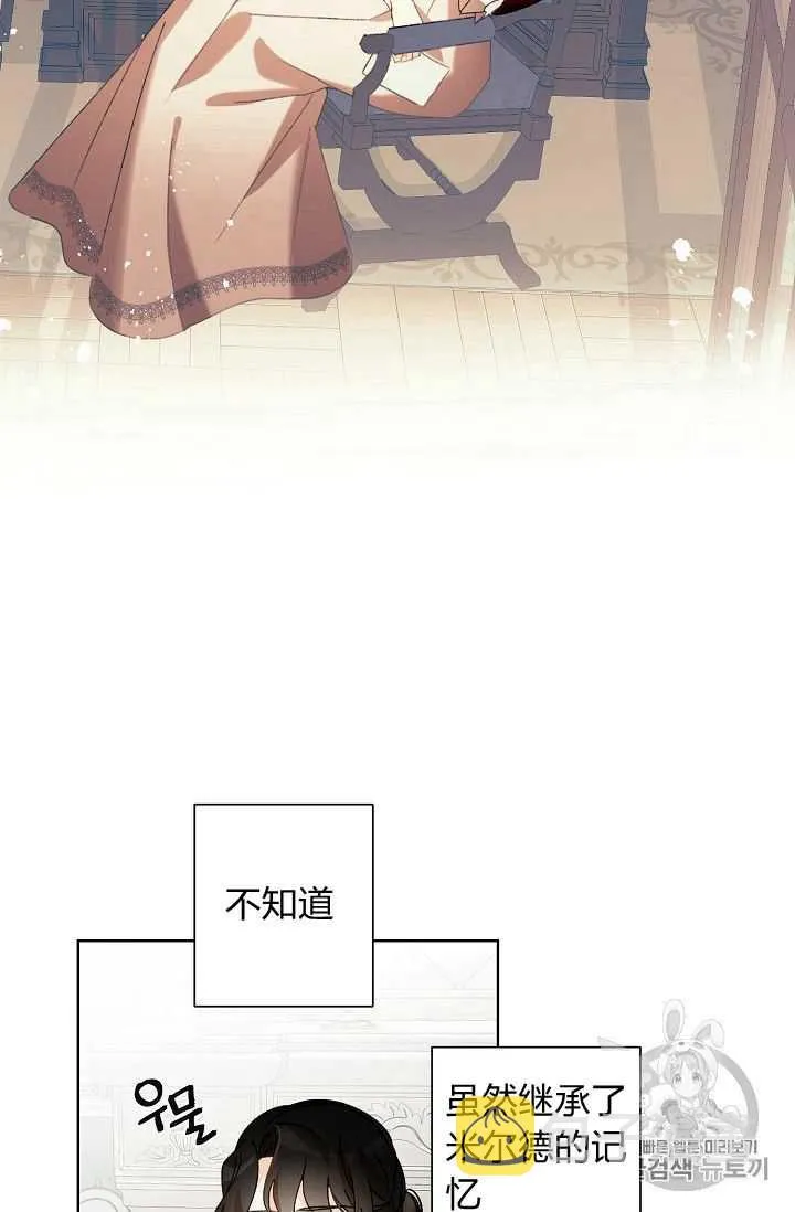 第02话 第73页