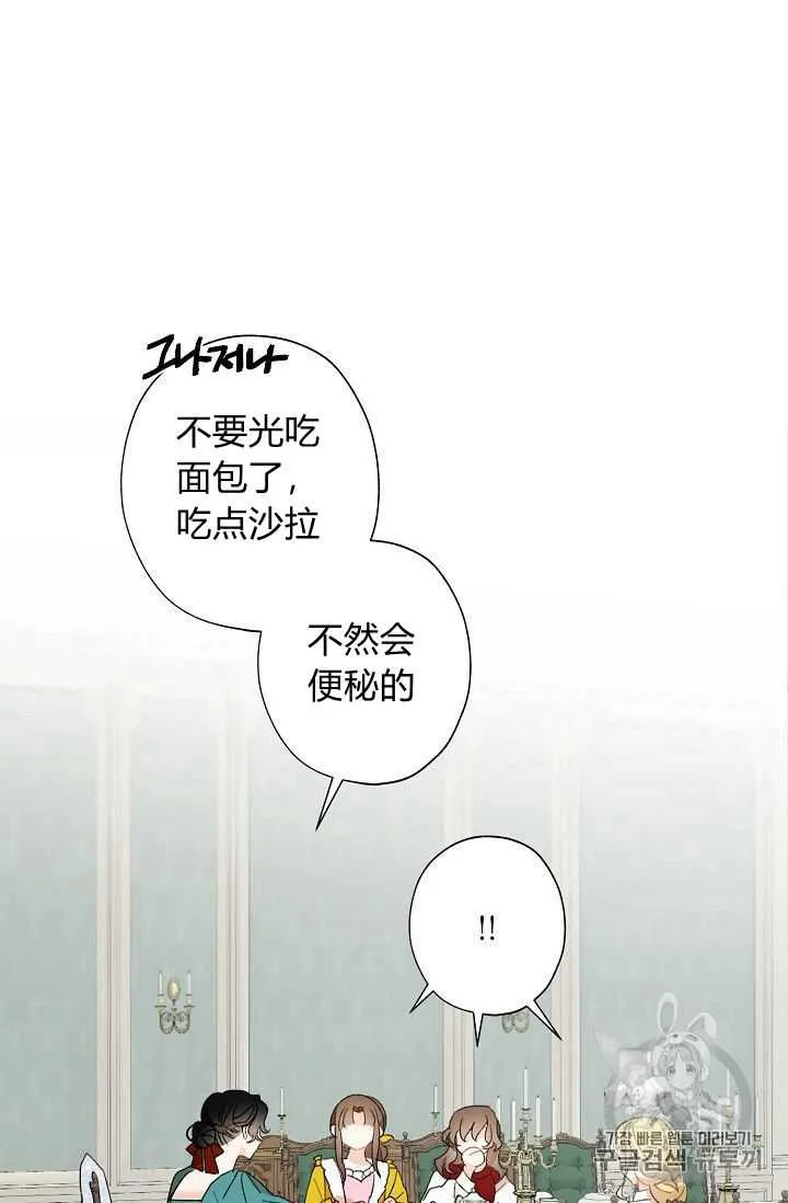 第02话 第84页