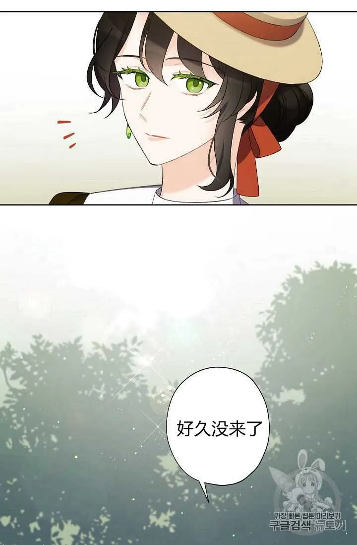 第03话 第4页