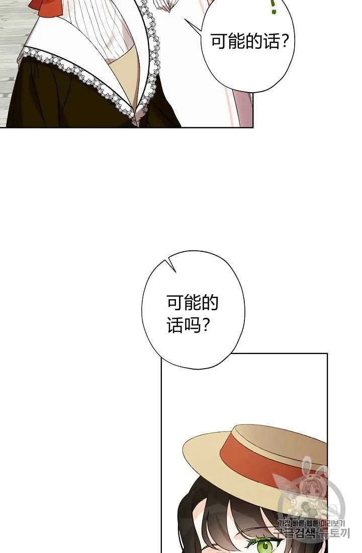 第03话 第17页