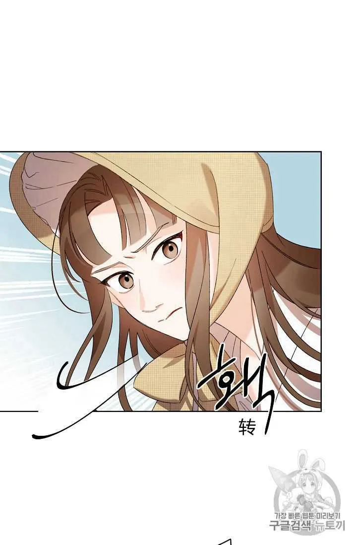第03话 第25页