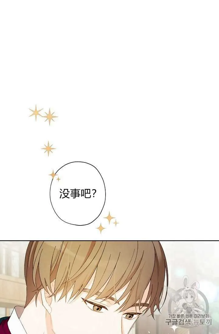 第03话 第36页