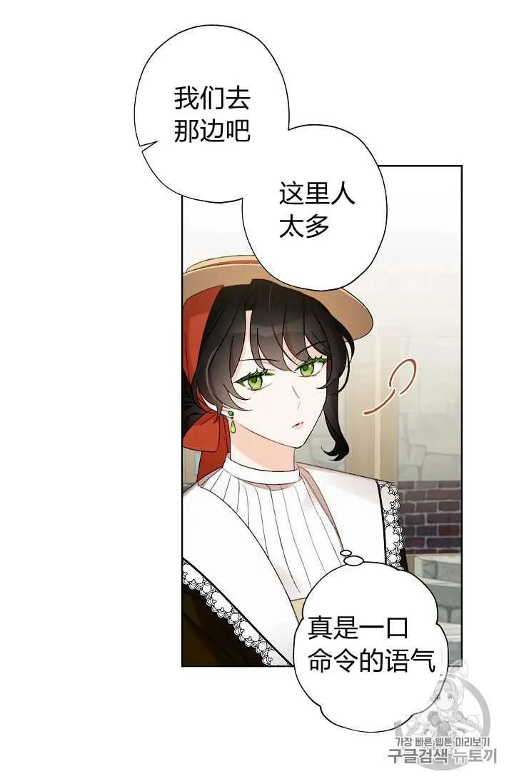第03话 第49页