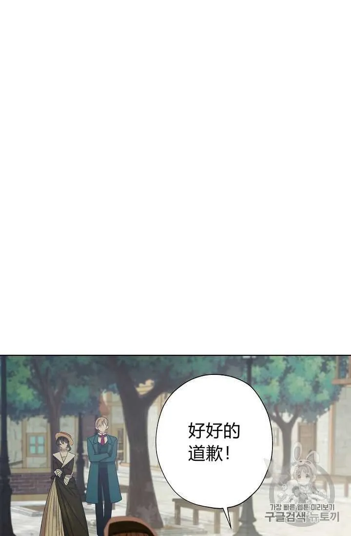 第03话 第50页