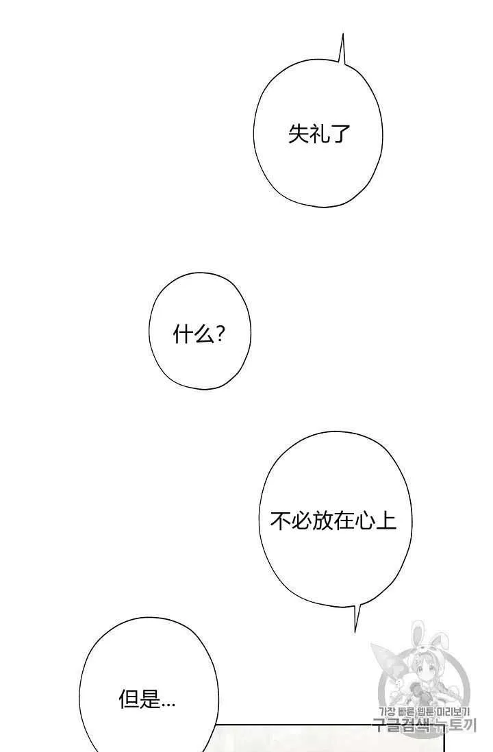 第03话 第55页