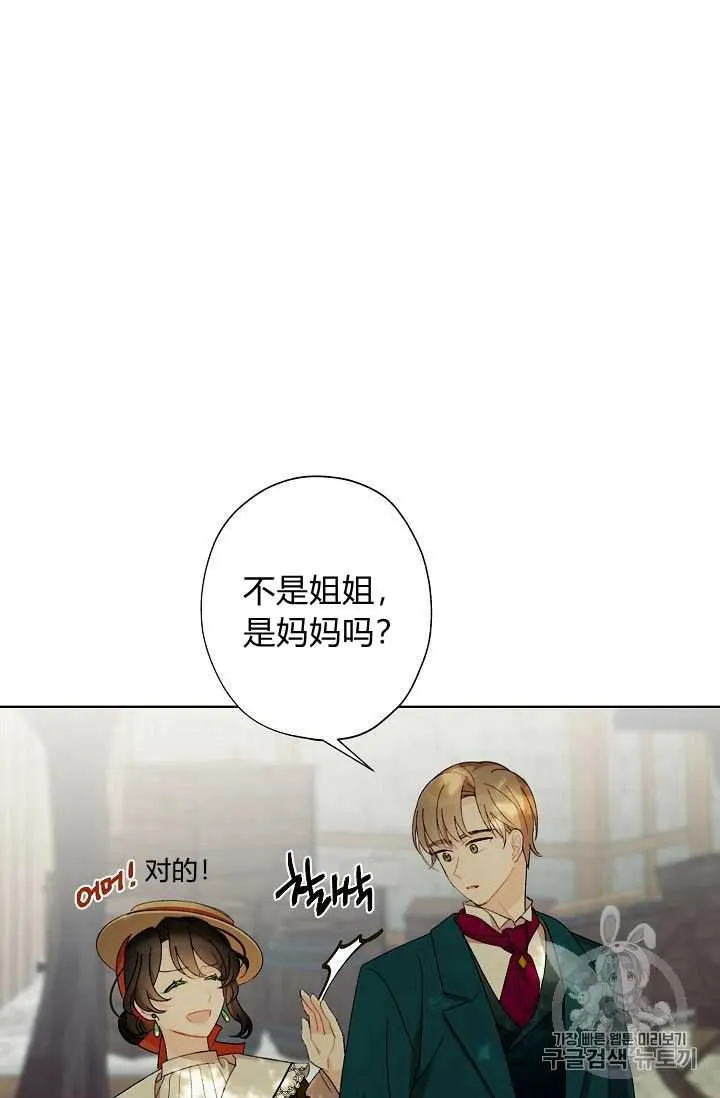 第03话 第60页
