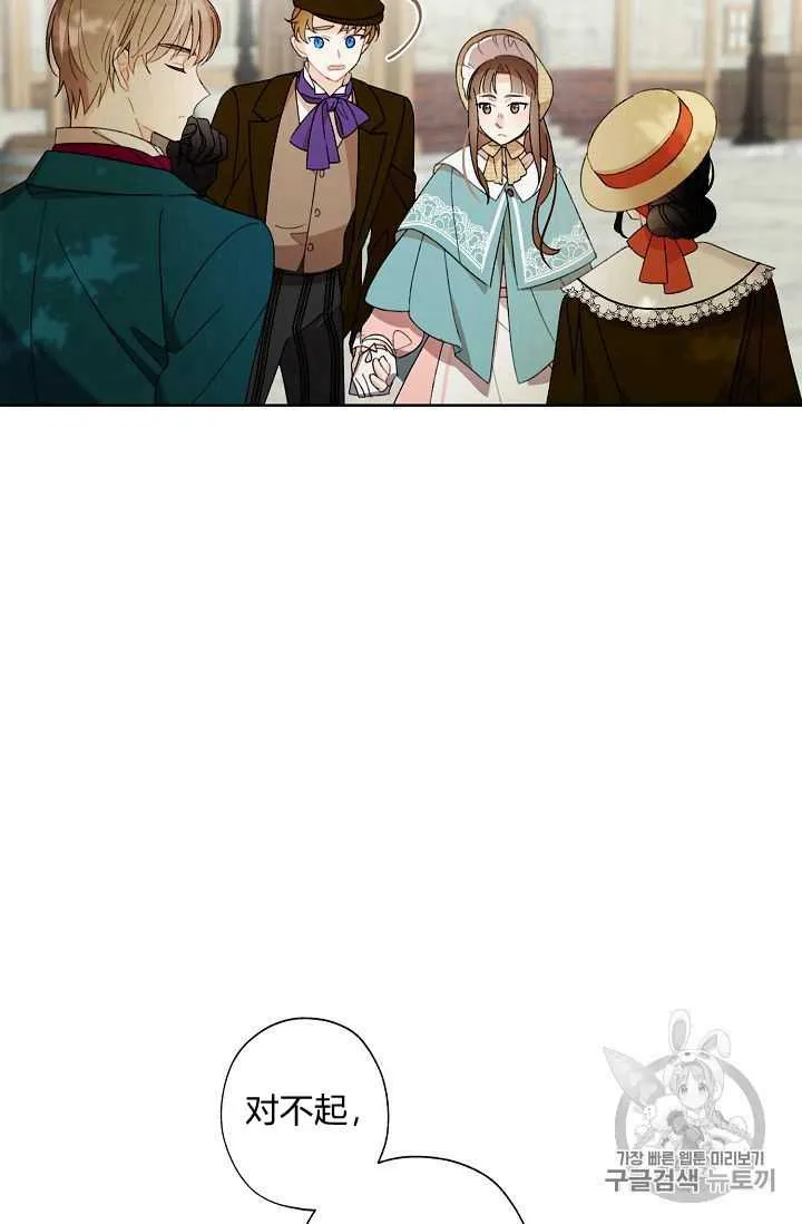 第03话 第64页