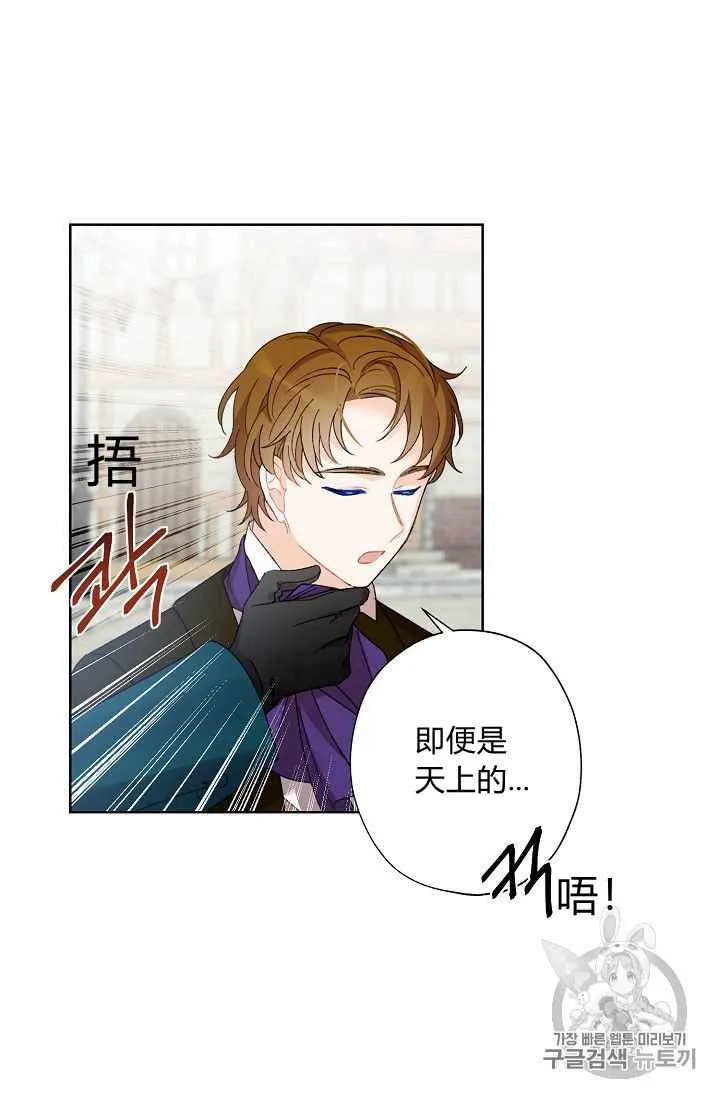 第03话 第68页