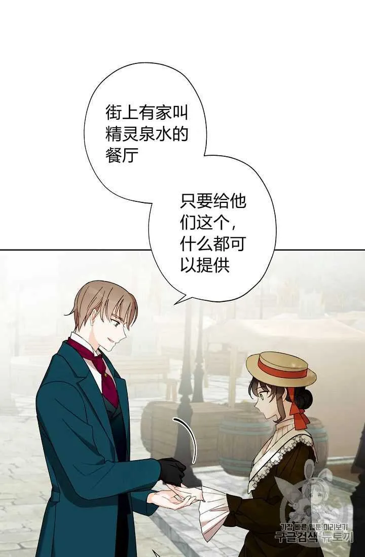 第03话 第73页