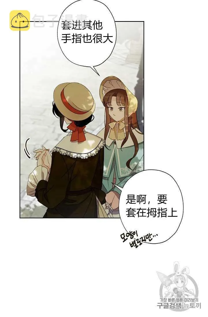 第03话 第80页