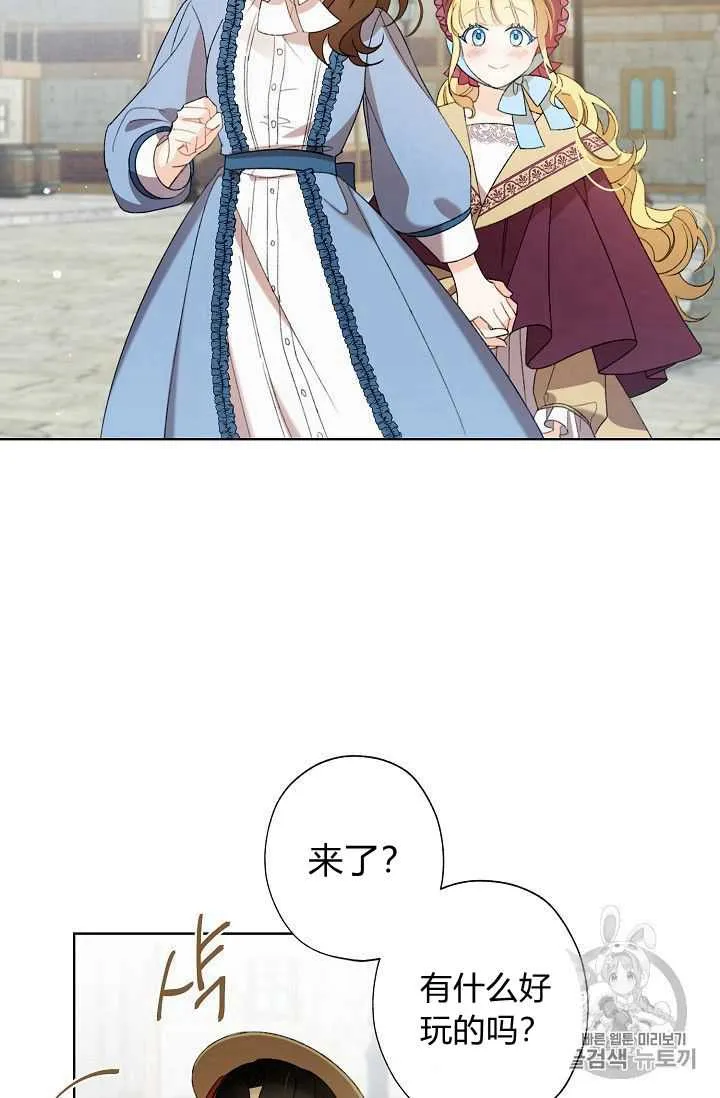 第03话 第82页
