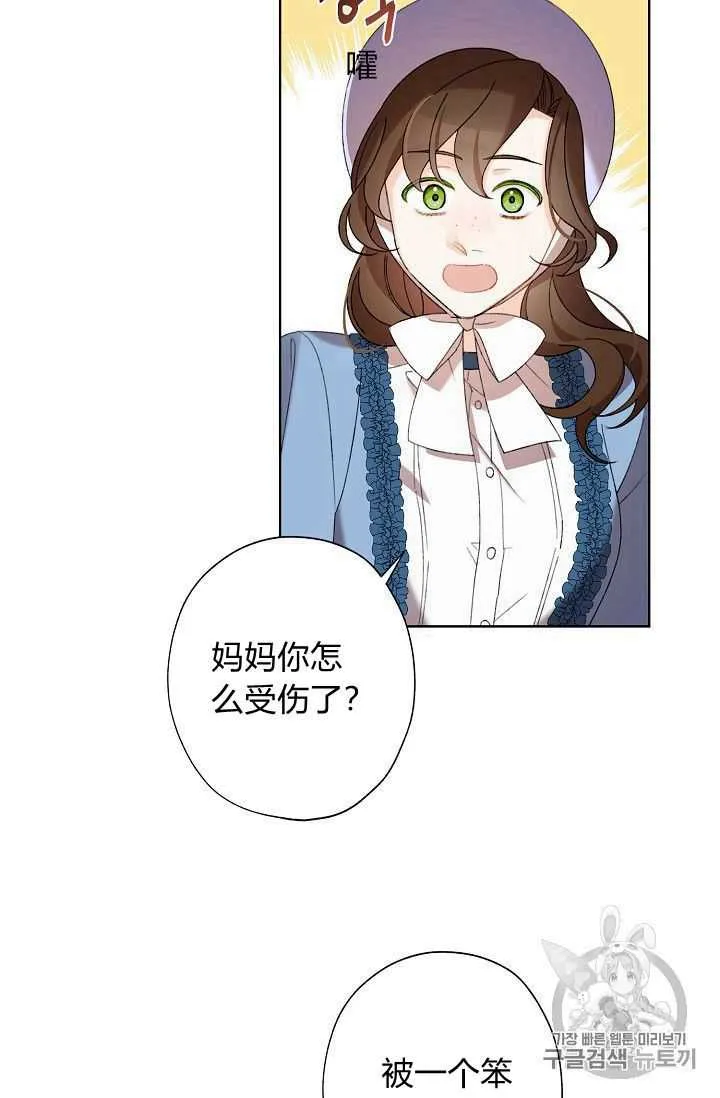 第03话 第84页