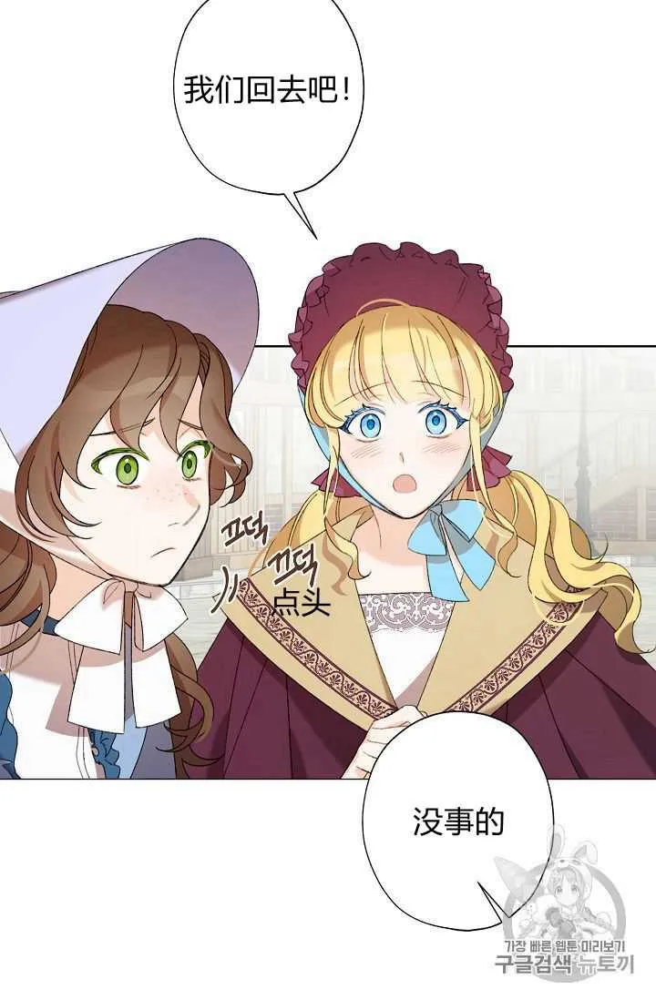 第03话 第86页