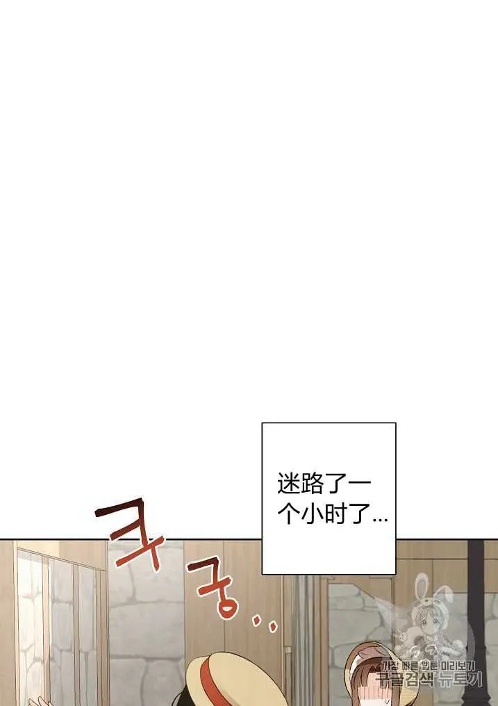 第04话 第1页